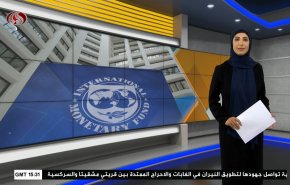  نشرة الاخبار الاقتصادية من قناة العالم 15:30بتوقيت غرينتش 26-07-2023 