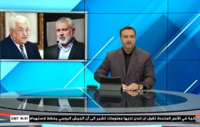  نشرة الاخبار من قناة العالم الساعة 16:00 بتوقيت غرينتش 26-07-2023 