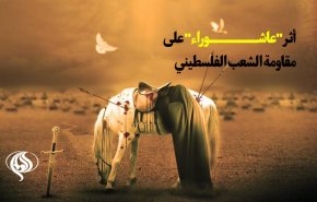 أثر 