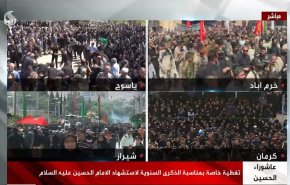 إحياء مراسم عاشوراء الإمام الحسين (ع) في كل انحاء إيران