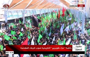 بالفيديو.. ركضة طويريج إلى حرم الإمام الحسين (ع)