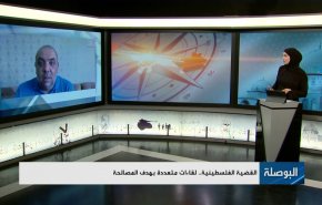 القضية الفلسطينية.. لقاءات متعددة بهدف المصالحة