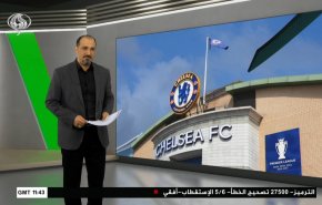  نشرة الاخبار الرياضية من قناة العالم 11:40 بتوقيت غرينتش 29-07-2023 