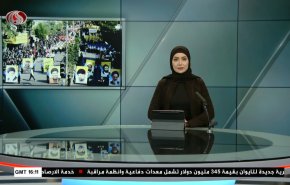  نشرة الاخبار من قناة العالم الساعة 16:00 بتوقيت غرينتش 29-07-2023 