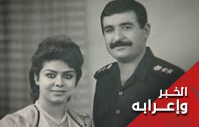 إلى إبنة الطاغية صدام.. أتذكرين من قال: 