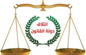 ائتلاف دولة القانون: امريكا مستمرة بزعزعة الاوضاع وخلق الازمات في العراق