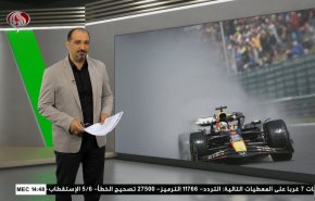  نشرة الاخبار الرياضية من قناة العالم 11:40 بتوقيت غرينتش 30-07-2023 