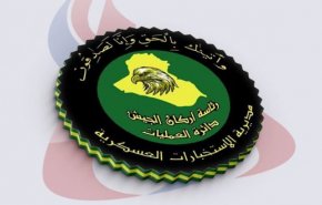القوات العراقية تقبض على 4 إرهابيين في بغداد والأنبار