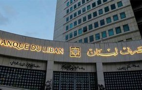 لبنان.. منصوري حاكما للمصرف المركزي