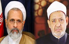 الأزهر يرحّب برسالة الحوزة العلمية في إيران: معاً ضد الإساءة إلى المصحف