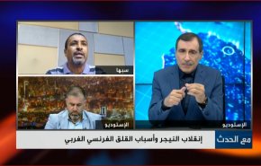 انقلاب النيجر واسباب القلق الفرنسي الغربي