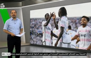  نشرة الاخبار الرياضية من قناة العالم 11:40 بتوقيت غرينتش 03-08-2023 