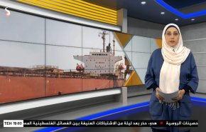  نشرة الاخبار الاقتصادية من قناة العالم 15:30بتوقيت غرينتش 03-08-2023 