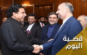 زيارة أميرعبداللهيان الى باكستان.. إيران أكبر من أن تُعزل