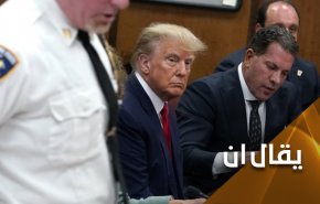 فضائح ترامب.. وحقيقة الديمقراطية الأمريكية