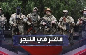 وصول عناصر 'فاغنر' المرتزقة إلى عاصمة النيجر!