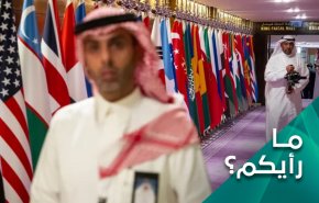 ما جدوی مؤتمر جدة لوقف الحرب الاوکرانية، في غياب روسيا؟ 