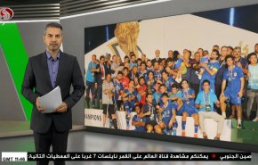  نشرة الاخبار الرياضية من قناة العالم 11:40 بتوقيت غرينتش 06-08-2023 