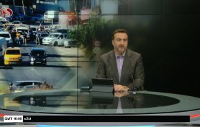  نشرة الاخبار من قناة العالم الساعة 16:00 بتوقيت غرينتش 06-08-2023 
