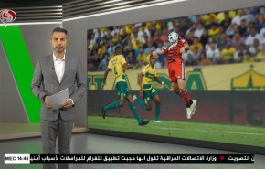  نشرة الاخبار الرياضية من قناة العالم 11:40 بتوقيت غرينتش 07-08-2023 