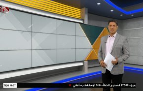  نشرة الاخبار الاقتصادية من قناة العالم 15:30بتوقيت غرينتش 07-08-2023 