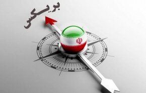 بدء أعمال مؤتمر 