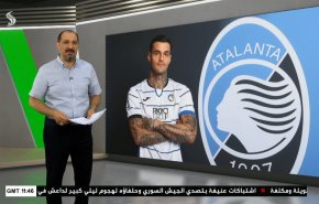  نشرة الاخبار الرياضية من قناة العالم 11:40 بتوقيت غرينتش 08-08-2023 