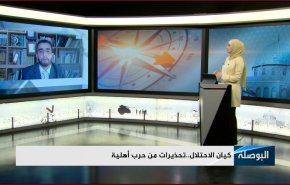 كيان الاحتلال.. تحذيرات من حرب أهلية