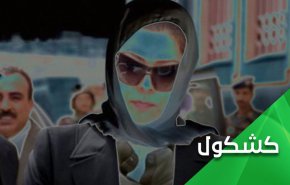 رغد صدام تشيد بـ