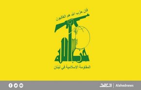 بيان صادر عن حزب الله حول أحداث الكحالة جنوب شرق بيروت