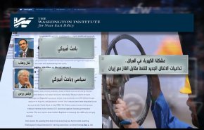 هواجس واشنطن من اتفاق مقايضة النفط العراقي بالغاز الإيراني