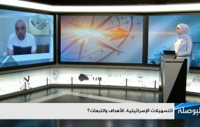 التسهيلات الإسرائيلية.. الاهداف والتبعات؟
