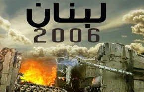 شاهد الذكرى التي شكلت وصمة عار على جبين الاحتلال وستلاحقه حتى زواله