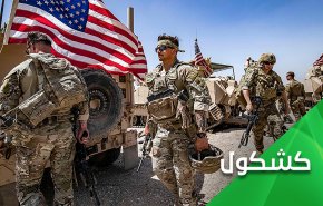 الاحتلال الاميركي يعزز تواجده على حدود العراق وسوريا.. لماذا؟