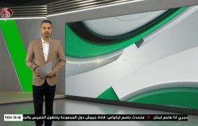  نشرة الاخبار الرياضية من قناة العالم 11:40 بتوقيت غرينتش 15-08-2023 