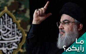 الخطاب الذي هزّ كيان 