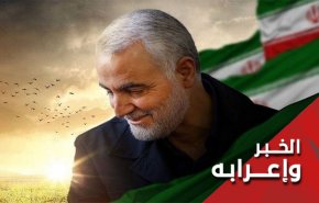 الشهيد قاسم سليماني.. مهندس التقارب الإيراني السعودي