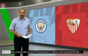  نشرة الاخبار الرياضية من قناة العالم 11:40 بتوقيت غرينتش 15-08-2023 