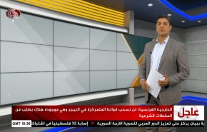  نشرة الاخبار الاقتصادية من قناة العالم 15:30بتوقيت غرينتش 16-08-2023 