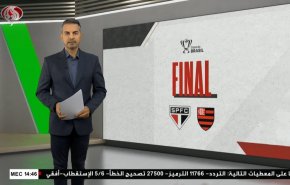  نشرة الاخبار الرياضية من قناة العالم 11:40 بتوقيت غرينتش 17-08-2023 