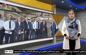  نشرة الاخبار الاقتصادية من قناة العالم 15:30بتوقيت غرينتش 17-08-2023 