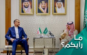 كيف تقرأ زيارة وزير الخارجية الإيراني للسعودية بهذا التوقيت؟