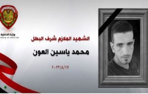 استشهاد أحد عناصر شرطة منطقة الميادين في ريف دير الزور