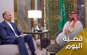 العلاقات الإيرانية السعودية.. مصلحة عربية وإسلامية