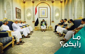ما رأيكم.. بالوساطة العمانية ومصير المسار التفاوضي في اليمن؟
