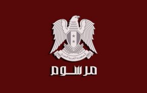 الرئيس السوري يصدر مرسوماً تشريعياً يخص طلاب الأولمبياد العلمي الوطني 