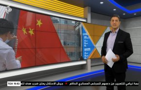  نشرة الاخبار الاقتصادية من قناة العالم 15:30بتوقيت غرينتش 20-08-2023 