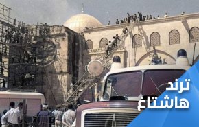في ذكرى إحراق الأقصى.. الحريق مازال مشتعلا