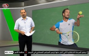  نشرة الاخبار الرياضية من قناة العالم 11:40 بتوقيت غرينتش 22-08-2023 