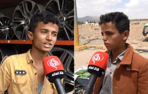 شاهد.. قابيل وعثمان نموذجان لواقع عشرات آلاف الأطفال اليمنيين